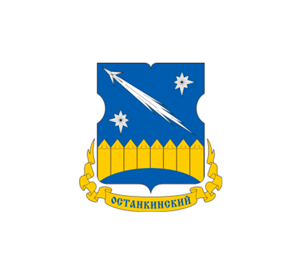 Останкинский